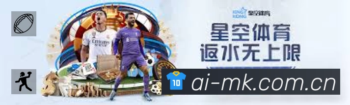 MK体育活动图