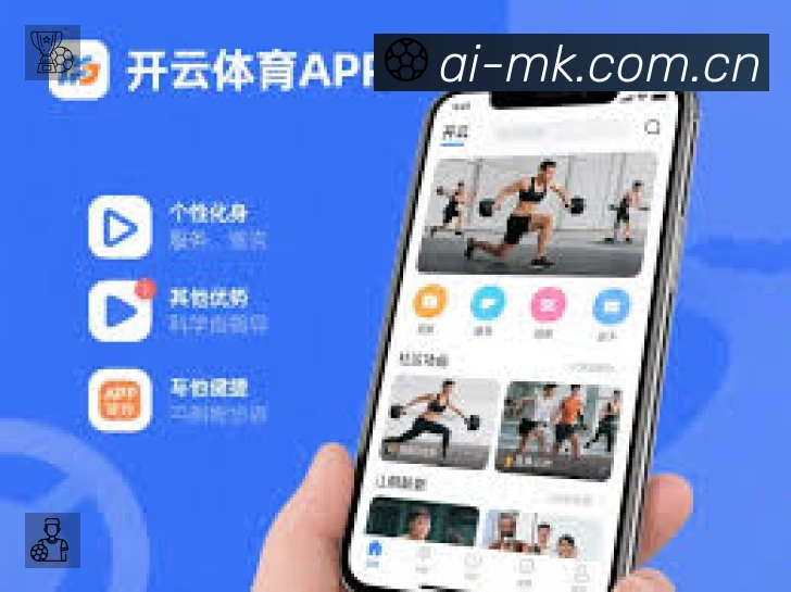 MK体育站内搜索增强